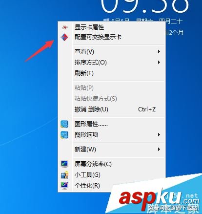 GTA5,已停止運行,A卡