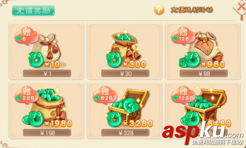 大話西游,大話西游手游,大話西游禮包
