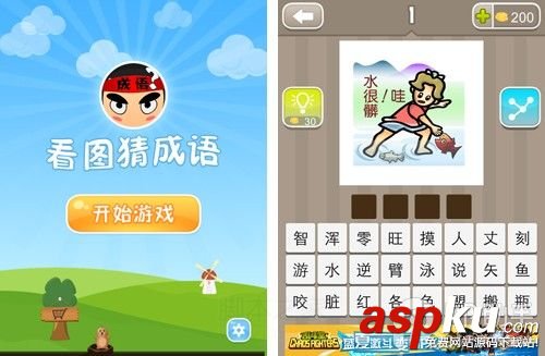 看圖猜成語(yǔ),看圖猜成語(yǔ)答案
