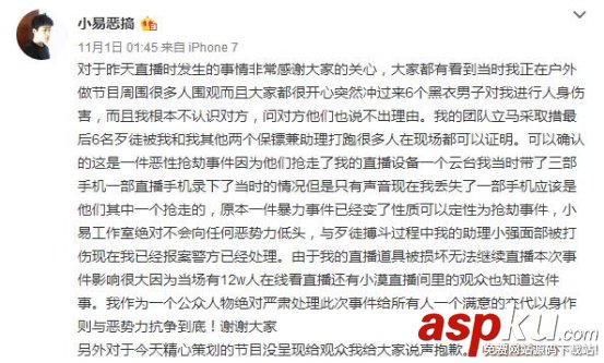 網(wǎng)絡(luò)直播,主播,撩妹,全民tv