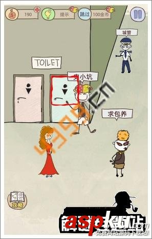 史上最坑爹的游戲