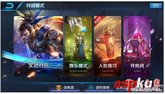 王者榮耀,快速,英雄,熟練度