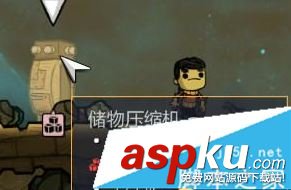 缺氧,儲藏箱,容量