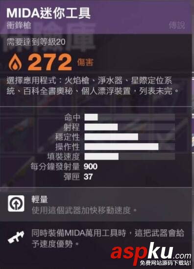 命運2小型武器指南_命運2小型武器傷害全面分析 命運2,小型武器