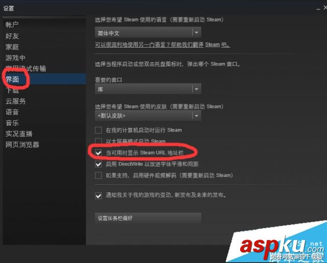 GTA5,解除,Steam,賬號(hào),綁定