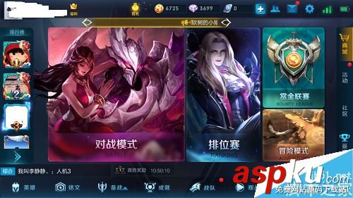 王者榮耀應(yīng)如何設(shè)置?王者榮耀設(shè)置系統(tǒng)詳解 王者榮耀,設(shè)置