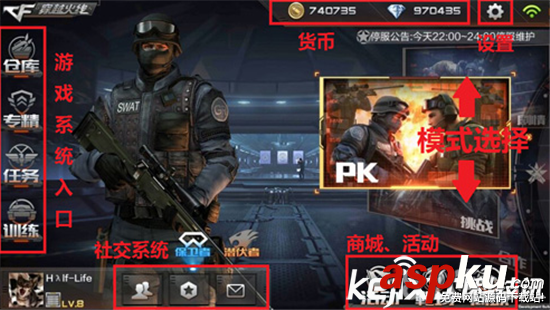 穿越火線手游操作設置小竅門 新手上手必看攻略