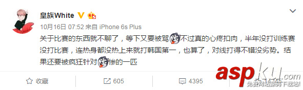 55開,55開直播,55開罵廠長,55開戰隊,s6總決賽