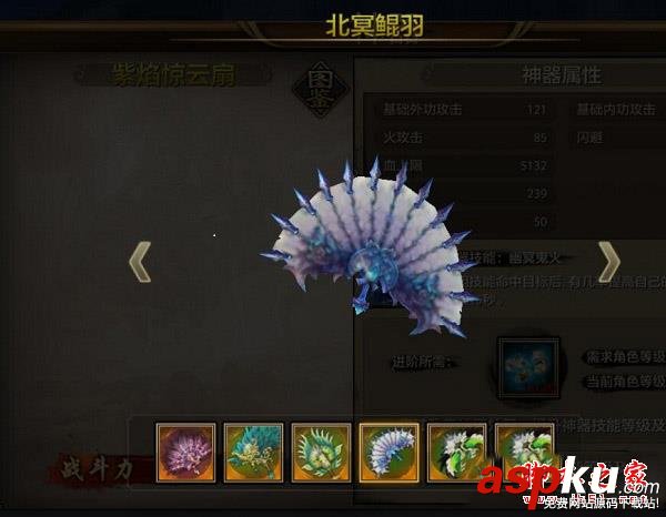 天龍八部手游神器怎么玩 神器玩法攻略教程大全 天龍八部,手游,神器,攻略