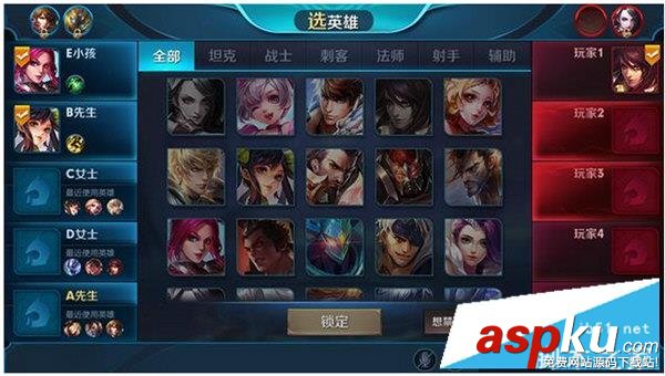 王者榮耀S9賽季幫搶功能規(guī)則 好的隊(duì)友是成功的一半 王者榮耀,S9,幫搶