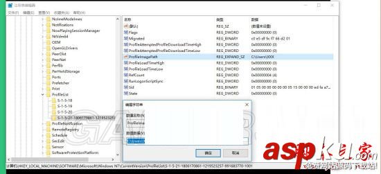 塵埃4,載入失敗