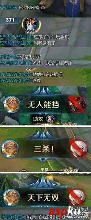 厲害了我的哥,非酋,歐皇,4396