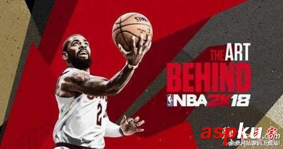 NBA2K18游戲怎么暫停 nba2k18暫停游戲的方法介紹 NBA2K18,暫停