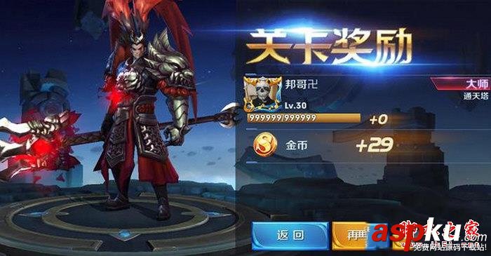 王者榮耀,冒險模式,刷金幣