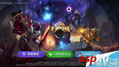 王者榮耀應(yīng)如何設(shè)置?王者榮耀設(shè)置系統(tǒng)詳解 王者榮耀,設(shè)置