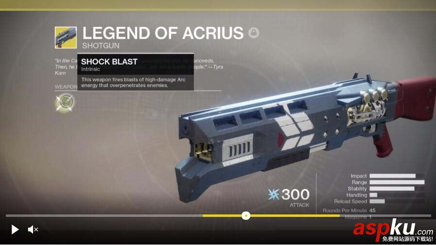 命運2利維坦RAID獎勵是什么_命運2利維坦RAID獎勵一覽 命運2,利維坦,RAID