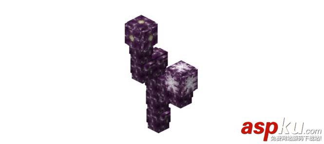我的世界,紫頌果