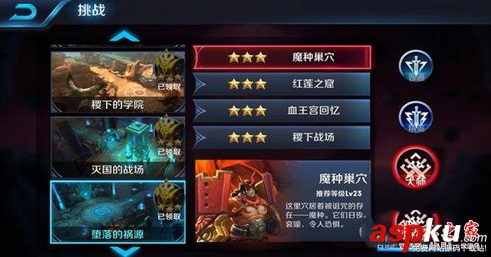 王者榮耀,冒險模式,刷金幣