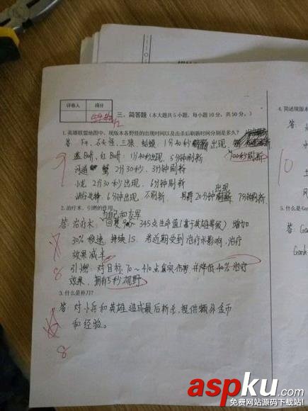 電子競(jìng)技,考試,電競(jìng)