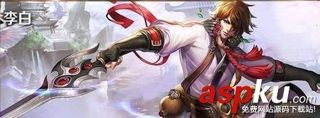 王者榮耀,最強王者,勝率最高,英雄