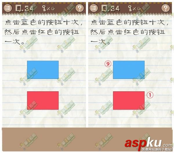 最囧游戲2攻略第34關 最囧游戲2第34關點擊藍色十次紅色一次圖文攻略 最囧游戲,最囧游戲2,最囧游戲2攻略