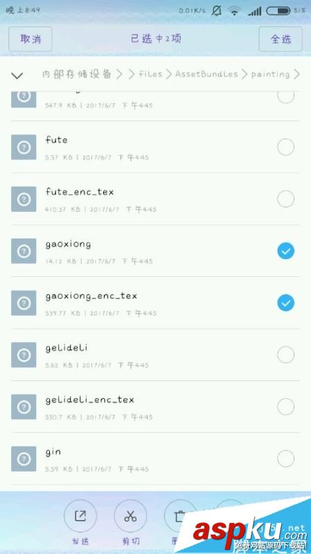 碧藍航線,高雄,不顯示,恢復