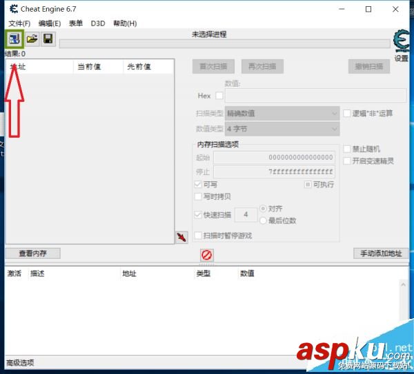 守墓人,游戲加速