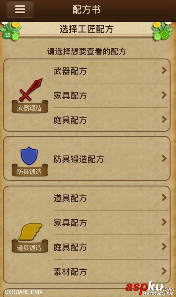 勇者斗惡龍x,勇者斗惡龍,勇者斗惡龍x2.0