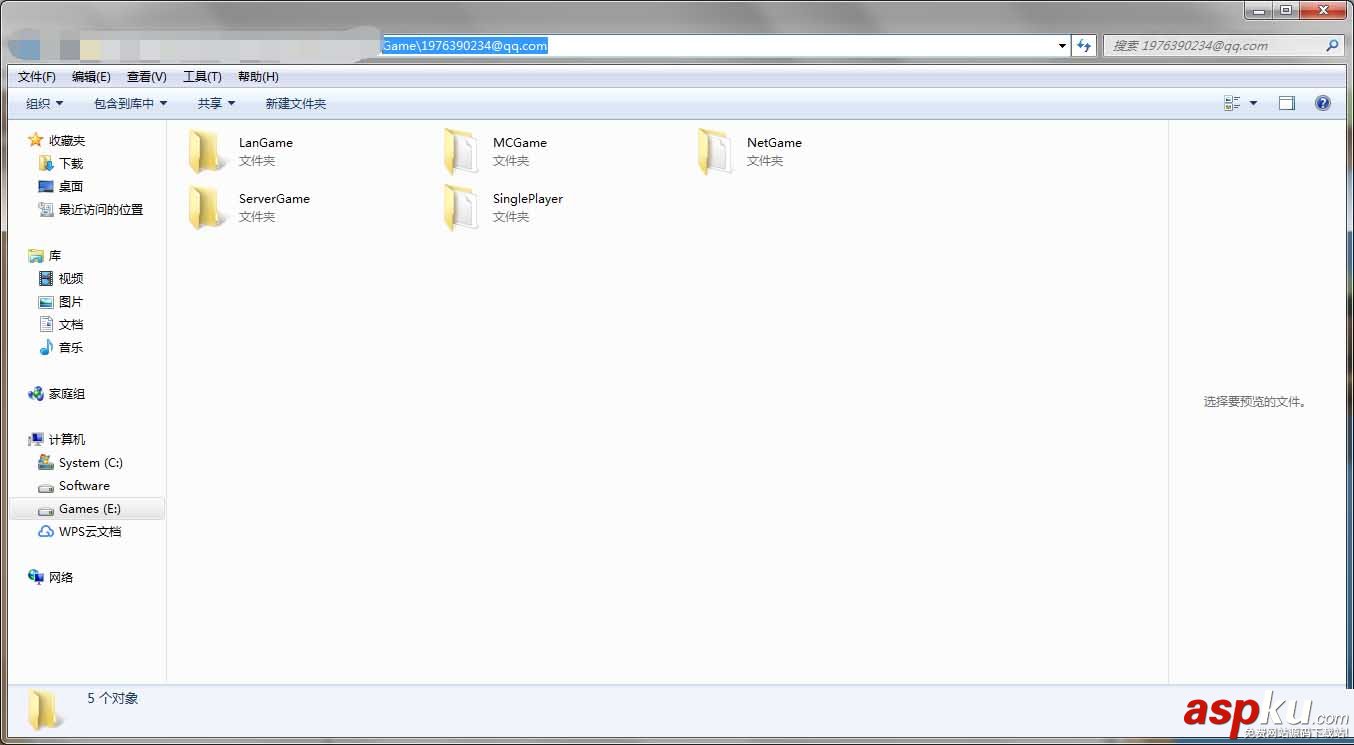 我的世界怎么減少游戲占用空間_減少游戲占用空間的方法 我的世界,減少,游戲,占用空間