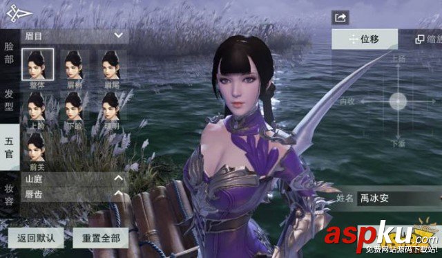 楚留香,楚留香手游,捏臉數據代碼