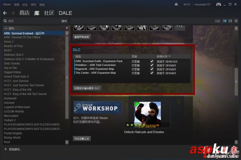 方舟生存進化怎么添加dlc仙境 添加dlc仙境圖文介紹 方舟生存進化,添加,dlc,仙境