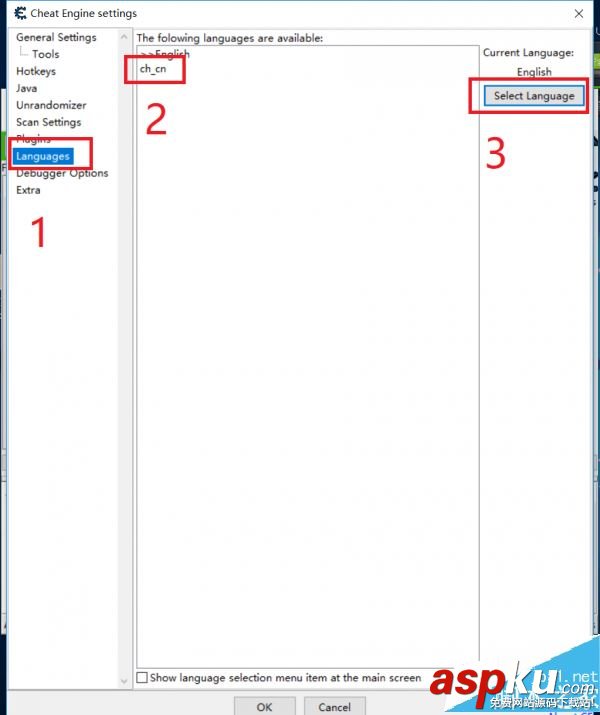 守墓人,游戲加速