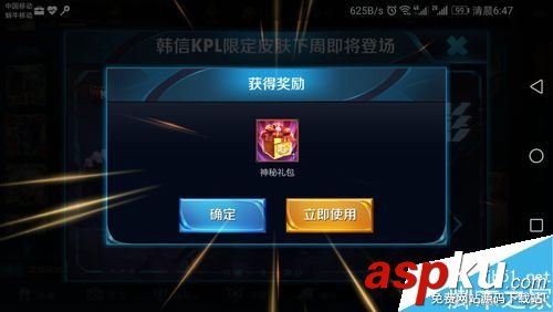 王者榮耀,戰隊,圖標