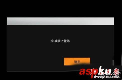荒野行動提示被禁止登錄怎么辦 解除登錄限制的設置方法 解除,登錄,禁止,荒野行動