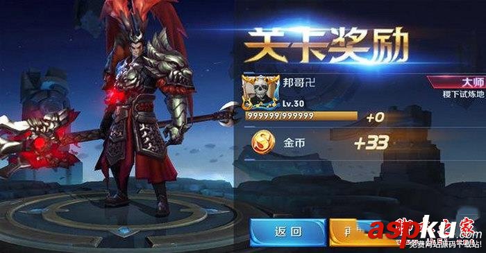 王者榮耀,冒險模式,刷金幣