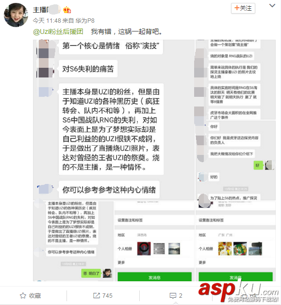 小狗,uzi,uzi直播,uzi小狗,焚燒Uzi照片