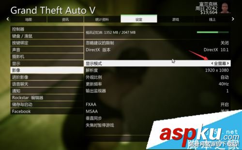 GTA5,全屏,俠盜獵車手5