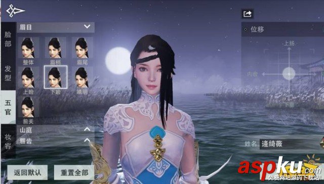 楚留香,楚留香手游,捏臉數據代碼