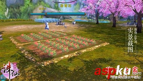 誅仙,手游,仙府,升級,攻略