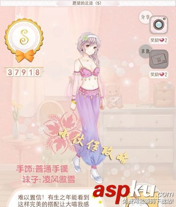 暖暖環(huán)游世界愿望的足跡5 S級過關(guān)攻略