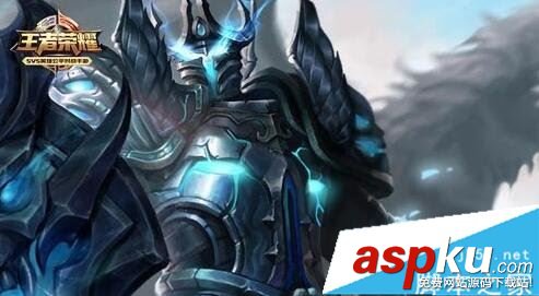 王者榮耀,亞瑟,重做,技能,出裝