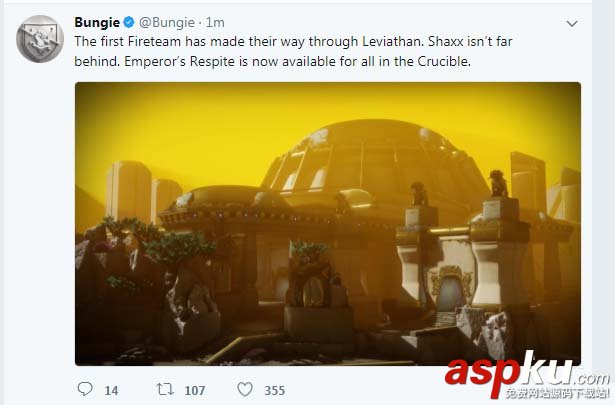 命運2利維坦RAID獎勵是什么_命運2利維坦RAID獎勵一覽 命運2,利維坦,RAID