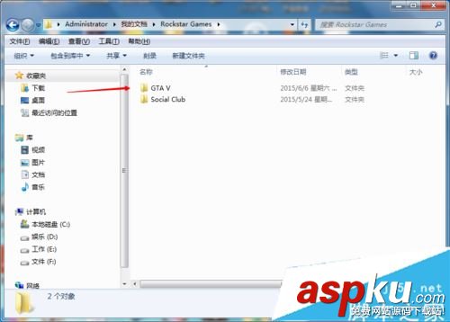GTA5,已停止運行,A卡