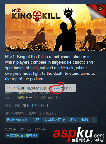 h1z1,h1z1是什么游戲