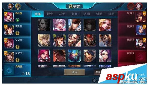 王者榮耀S9賽季幫搶功能規(guī)則 好的隊(duì)友是成功的一半 王者榮耀,S9,幫搶