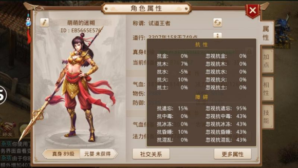 問道,手游,平民,職業(yè)推薦