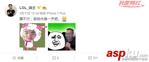 斗魚tv,斗魚tv洞主直播,洞主,洞主直播