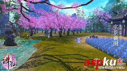 誅仙,手游,仙府,升級,攻略