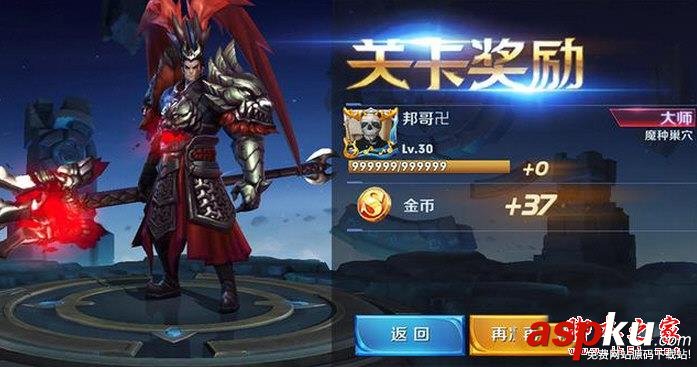 王者榮耀,冒險模式,刷金幣