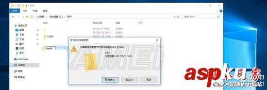 塵埃4,載入失敗